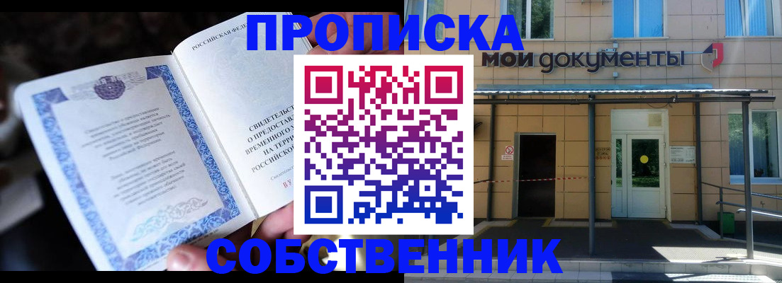 регистрация для дет. сада в Михайловке