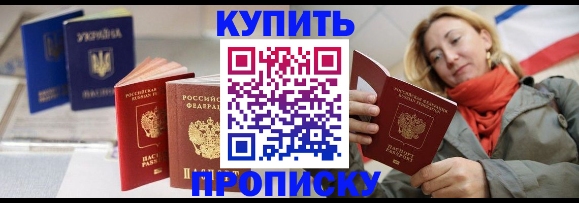 найти адрес прописки в Михайловке